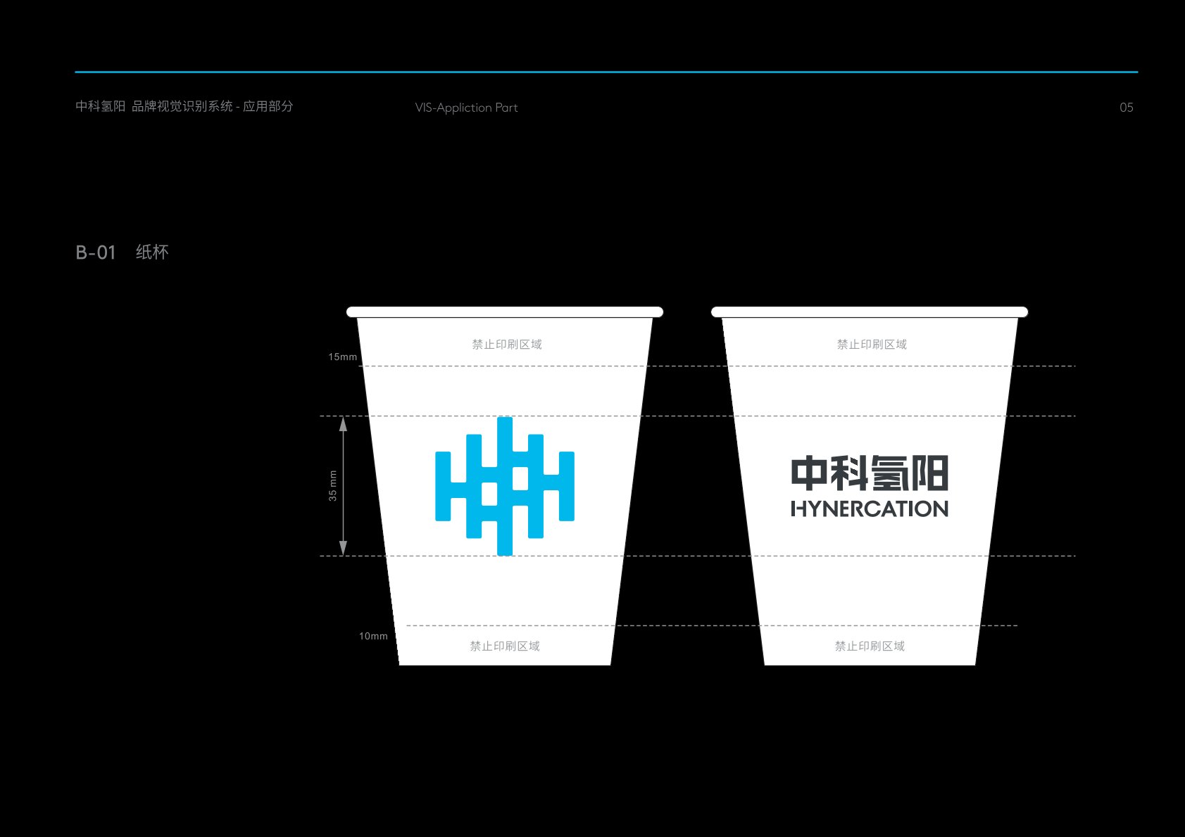 张掖VI设计公司的发展说明很多企业逐渐的成型
